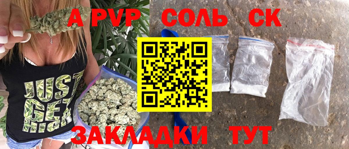 А ПВП крисы CK  Вход с VPN  Донской 