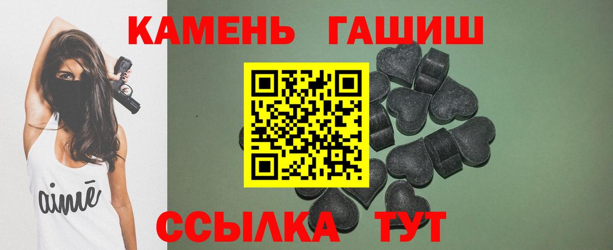 Донской  Гашиш VHQ  Вход с VPN 