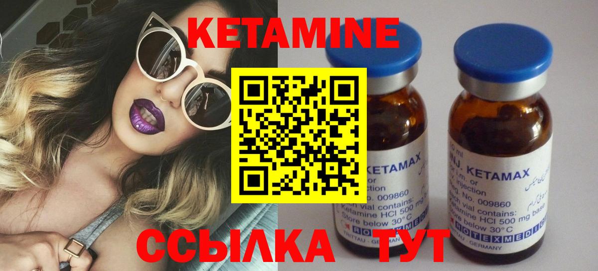 гидра ТОР  Вход с VPN  Донской  КЕТАМИН VHQ 