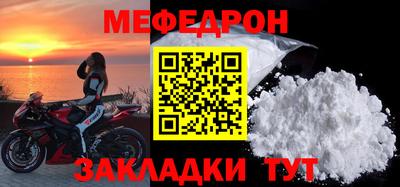 а пвп мука Кимры