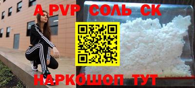 ПСИЛОЦИБИНОВЫЕ ГРИБЫ Кингисепп
