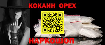 ПСИЛОЦИБИНОВЫЕ ГРИБЫ Кингисепп