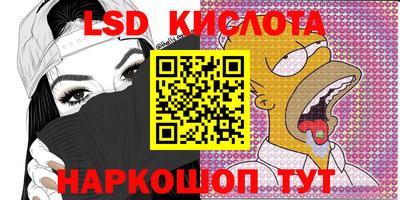 ПСИЛОЦИБИНОВЫЕ ГРИБЫ Кинель