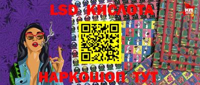 ПСИЛОЦИБИНОВЫЕ ГРИБЫ Кинель