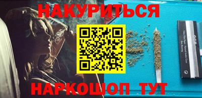 ПСИЛОЦИБИНОВЫЕ ГРИБЫ Кингисепп
