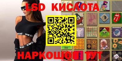 ПСИЛОЦИБИНОВЫЕ ГРИБЫ Кингисепп