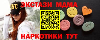 ПСИЛОЦИБИНОВЫЕ ГРИБЫ Кингисепп