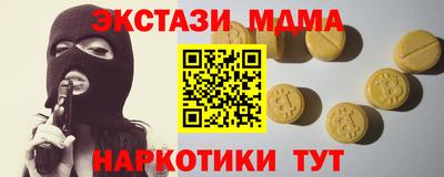 а пвп мука Кимры