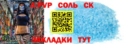ПСИЛОЦИБИНОВЫЕ ГРИБЫ Кингисепп