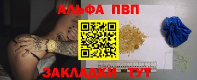а пвп мука Кимры