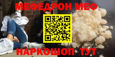а пвп мука Кимры