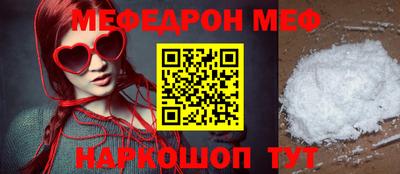 а пвп мука Кимры