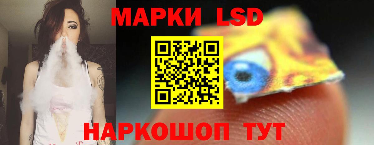 Донской  Лсд 25 экстази кислота  LSD-25 экстази кислота  Вход с VPN 