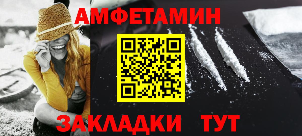Донской  Метамфетамин винт  Вход с VPN 