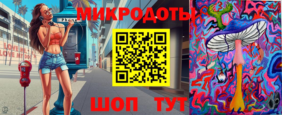 Галлюциногенные грибы MAGIC MUSHROOMS  где продают наркотики  Донской  Вход с VPN 