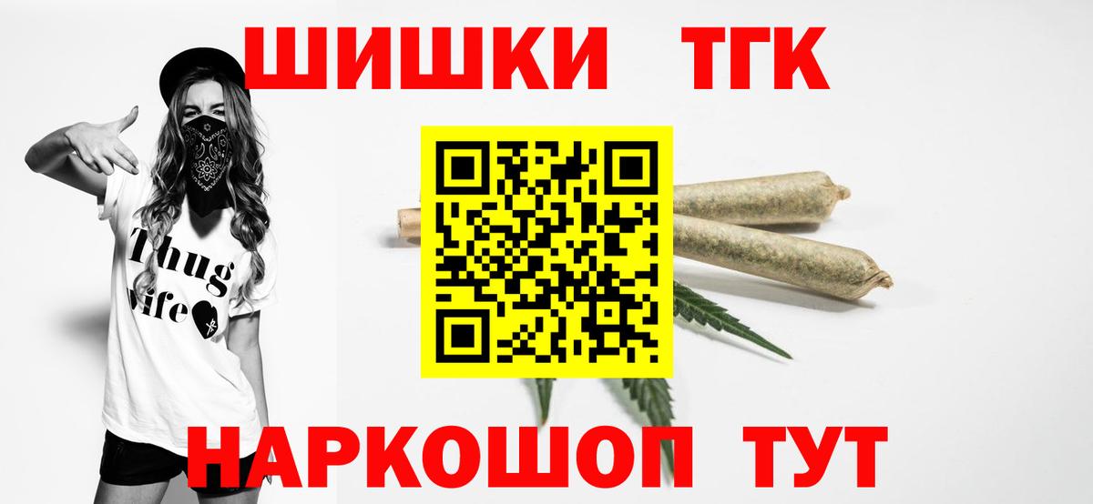Бошки марихуана White Widow Донской